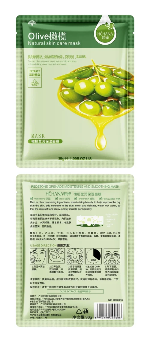 6/12 pçs frutas máscara facial hidratante controle de óleo endurecimento aloe coreano cosméticos folha máscara facial beleza cuidados com a pele projetos - Imagem 28