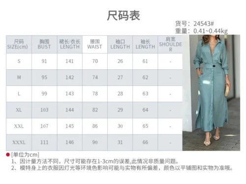 Vestido feminino 2024 outono nova moda elegante manga longa lazer tempo cor sólida decote em v sexy senhoras camisa vestidos mschuh S-3XL - Imagem 8