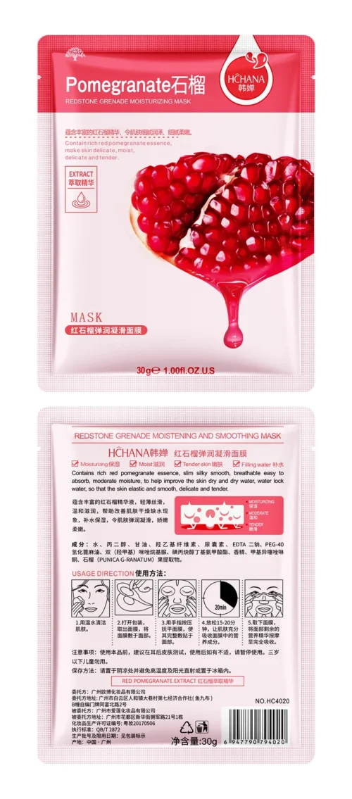 6/12 pçs frutas máscara facial hidratante controle de óleo endurecimento aloe coreano cosméticos folha máscara facial beleza cuidados com a pele projetos - Imagem 29