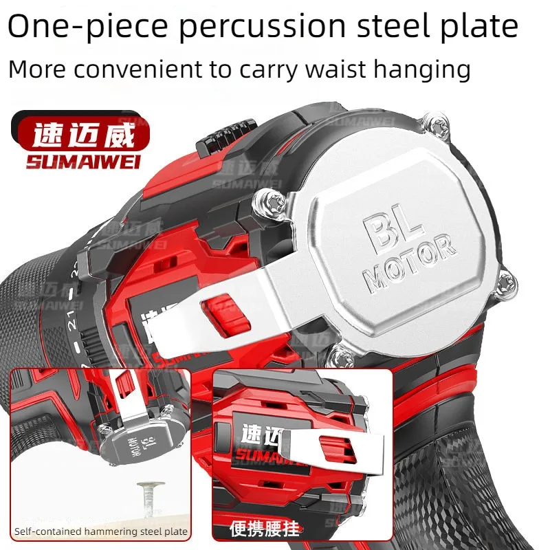 Sumaiwei furadeira elétrica sem escova, furadeira de impacto sem fio, mandril de catraca de metal, furadeira elétrica doméstica, chave de fenda elétrica - Imagem 3