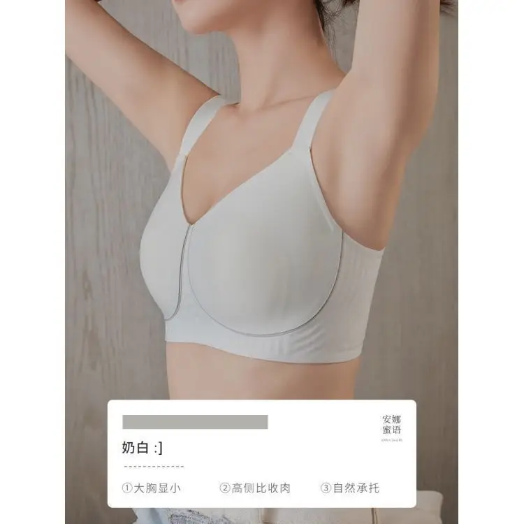 Sutiã minimizador diário plus size, lingerie de verão sem costura com suporte lateral, conforto sem fio anti-flacidez cobertura total MOYISU - Imagem 11